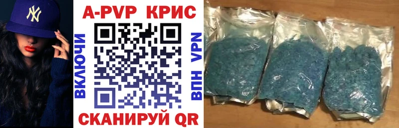 А ПВП СК КРИС  Купить  Островной 