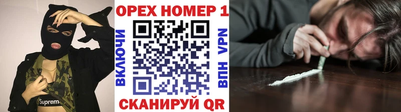 Купить закладки  Островной  КОКАИН Fish Scale 