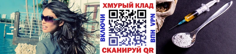 Купить где  Островной  ГЕРОИН VHQ 