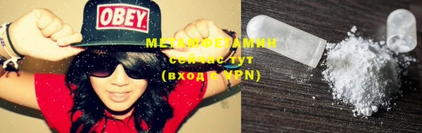 меф VHQ Тайга