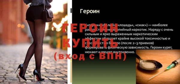 синтетический гашиш Сясьстрой