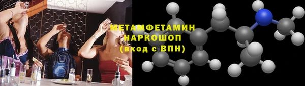 MDMA Premium VHQ Тавда