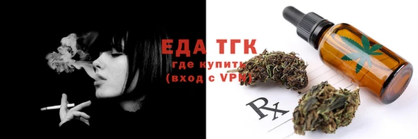 мет Строитель