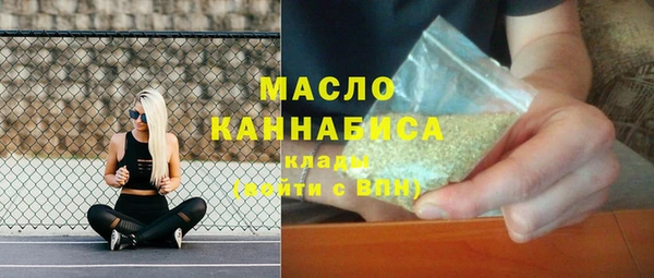 синтетический гашиш Сясьстрой