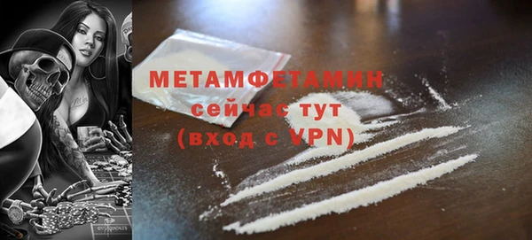 MDMA Premium VHQ Тавда