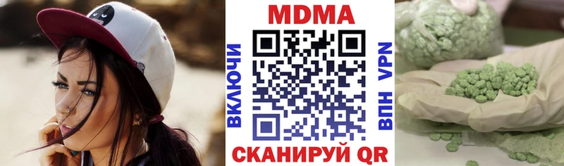 MDMA VHQ  Купить  Островной 
