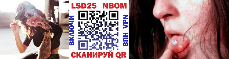 Купить  Островной  Марки NBOMe 1,8мг 