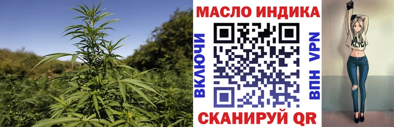 ТГК гашишное масло  Купить  Островной 