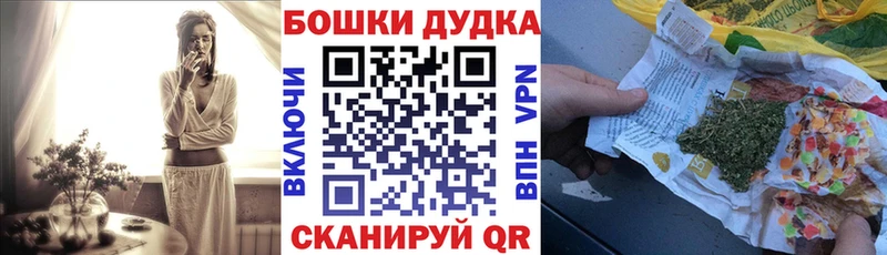 Бошки Шишки THC 21%  Купить закладки  Островной 